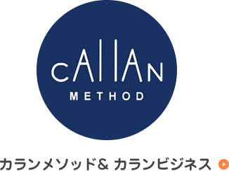 カランメッソード& カランビジネス