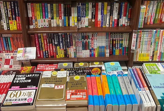 本屋で見つけた金フレ