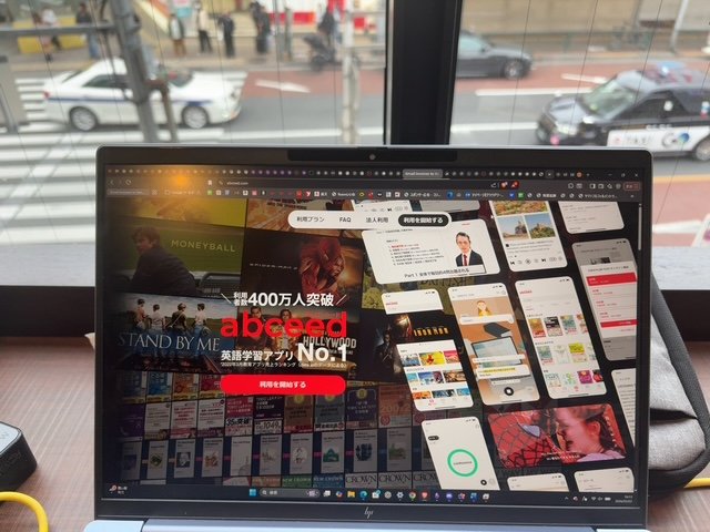 abceedでPart5品詞問題を解いているカフェのノートPC画面