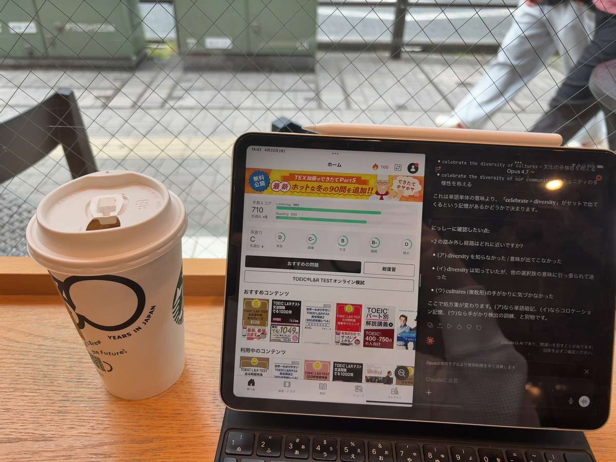 カフェでabceedの予想スコア710点を見ているiPadの画面