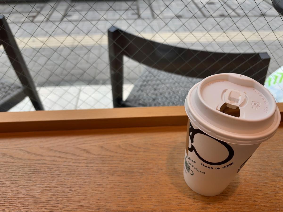勉強のあいだ何度も会ったスターバックスのコーヒーカップ
