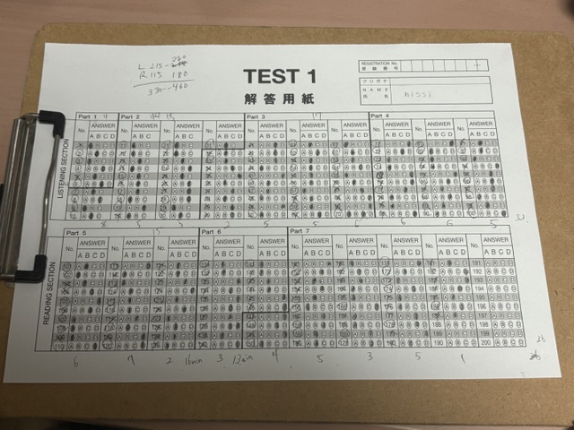 初回の解答用紙。手書きで330-460とメモした記録